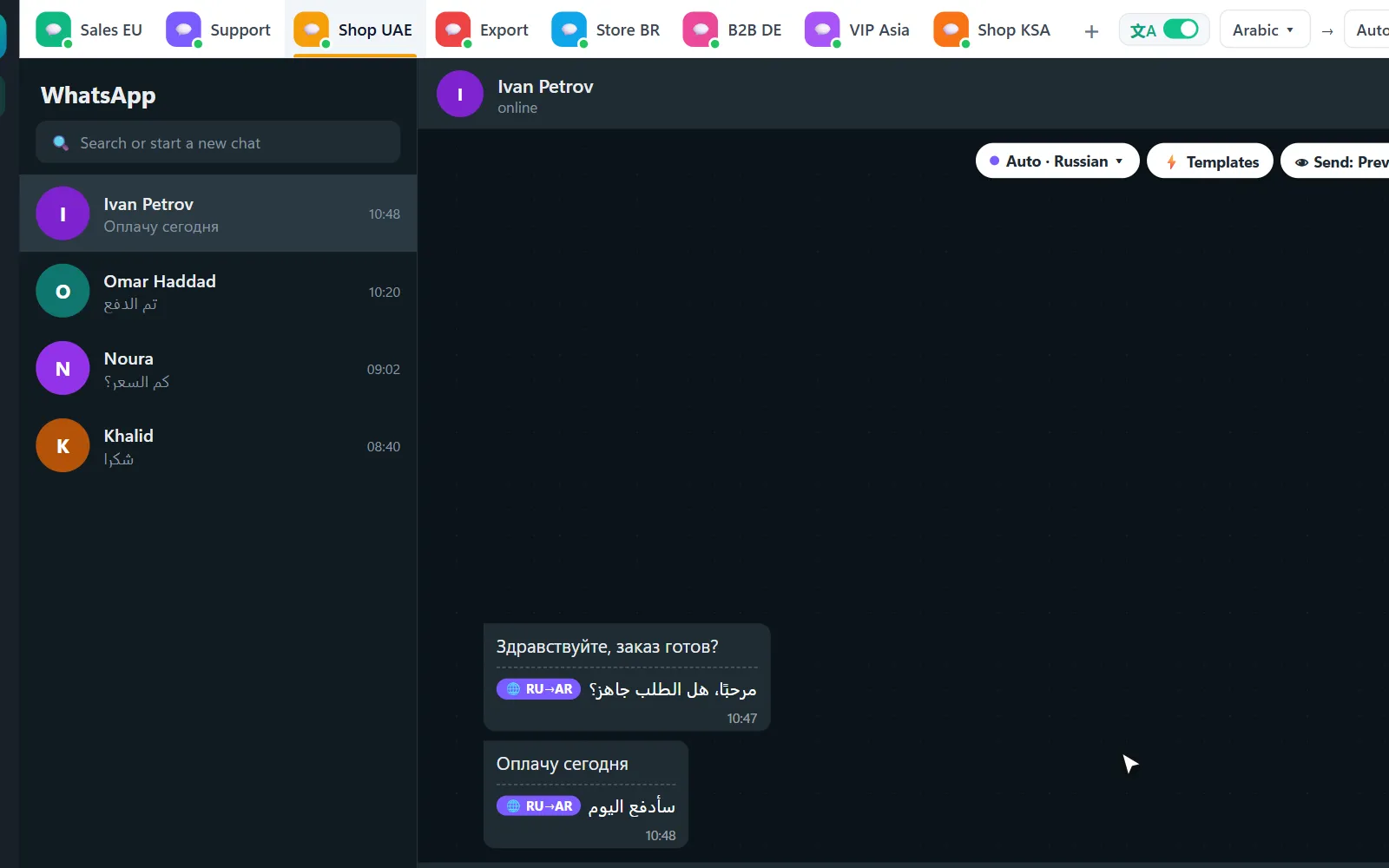 أضف حسابات واتساب