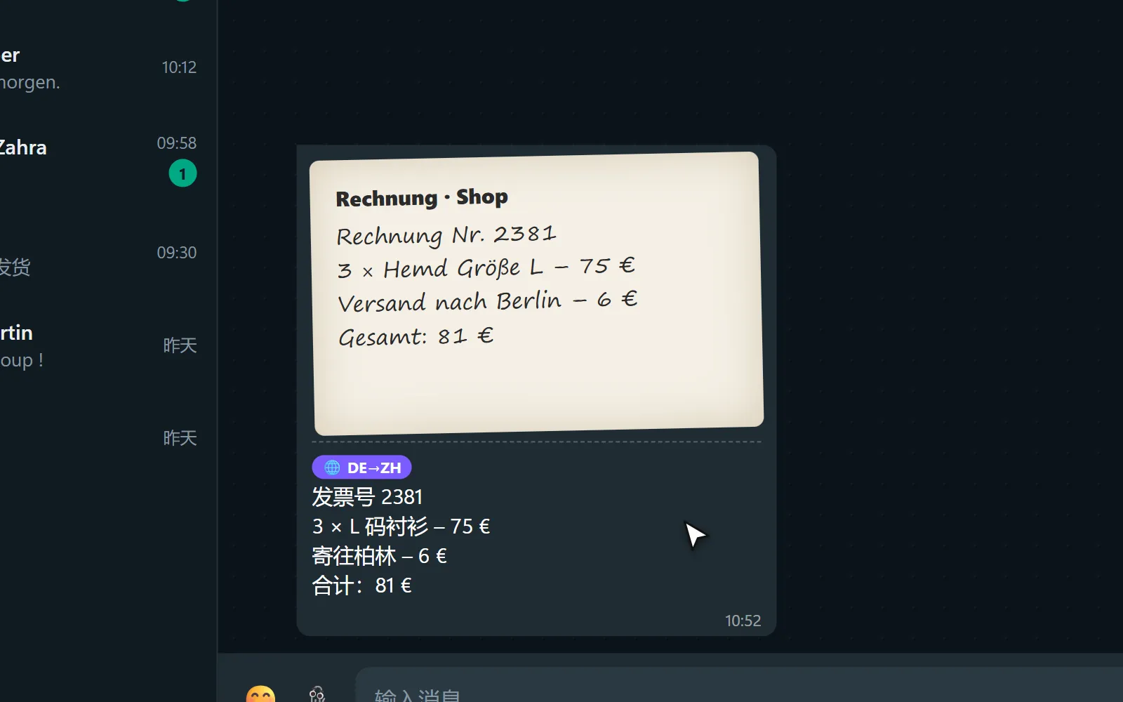 識別圖片和文件中的文字